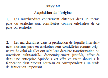 REGULATION (EU) No 952/2013 OF THE EUROPEAN PARLIAMENT AND OF THE COUNCIL of October 9, 2013 establishing the Union Customs Code